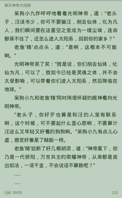 办理去马来西亚的签证需要机票吗